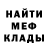 МЕТАДОН мёд Rashida Raja