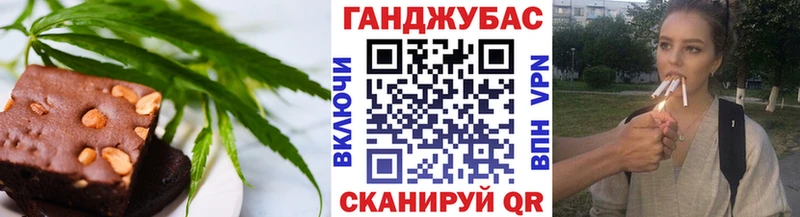 Печенье с ТГК конопля Купить закладки Новоульяновск