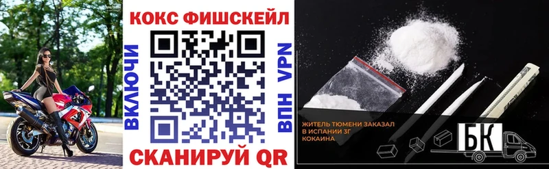КОКАИН VHQ  Купить где  Новоульяновск 