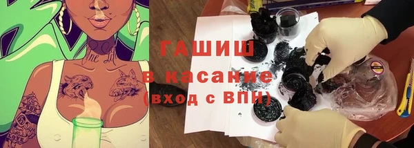марки lsd Каменногорск