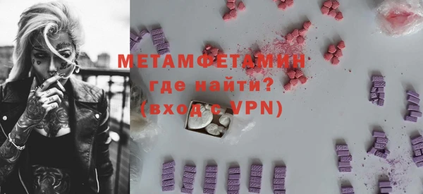 марки lsd Каменногорск
