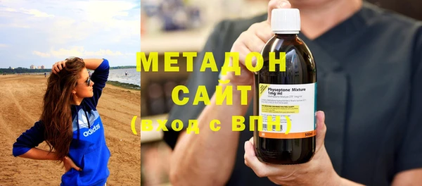 марки lsd Каменногорск