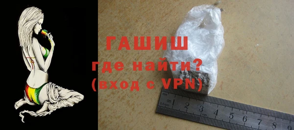 сатива Каменск-Шахтинский