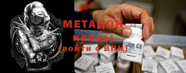 сатива Каменск-Шахтинский