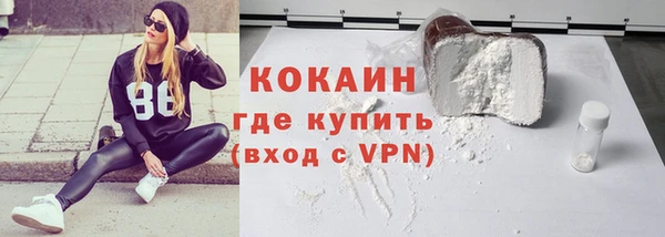 ALPHA-PVP Каменка