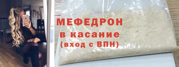 марки lsd Каменногорск