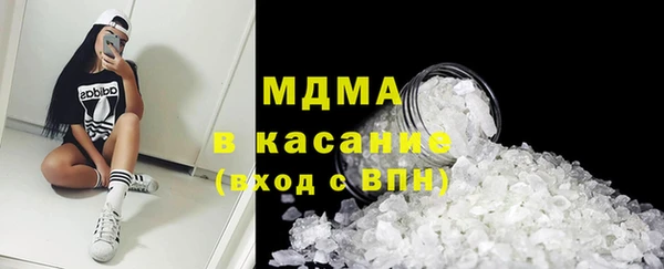 марки lsd Каменногорск