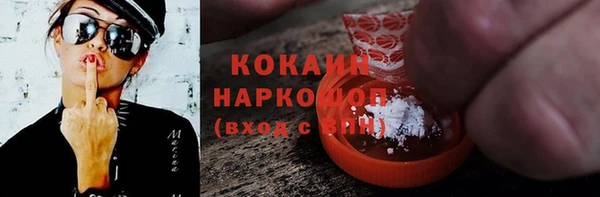 марки lsd Каменногорск