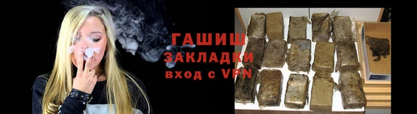 сатива Каменск-Шахтинский