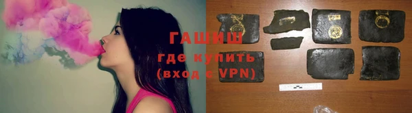 ALPHA-PVP Каменка