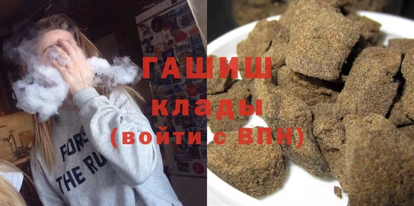 сатива Каменск-Шахтинский