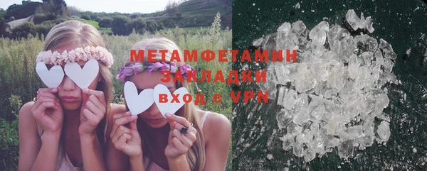 марки lsd Каменногорск