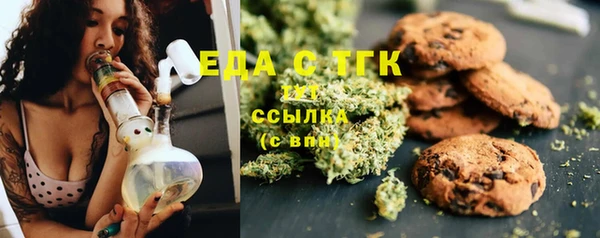 марки lsd Каменногорск