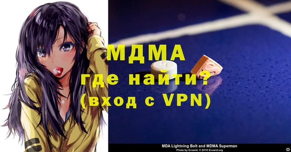 ALPHA-PVP Каменка