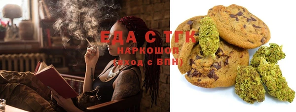 марки lsd Каменногорск