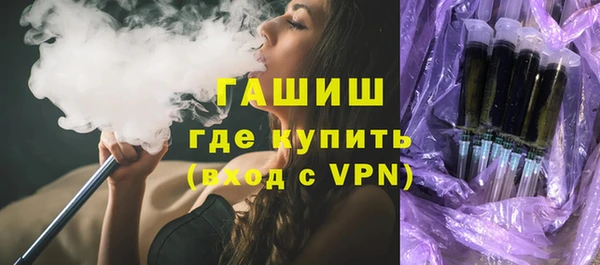 марки lsd Каменногорск