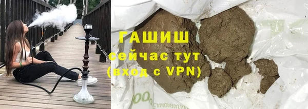 марки lsd Каменногорск