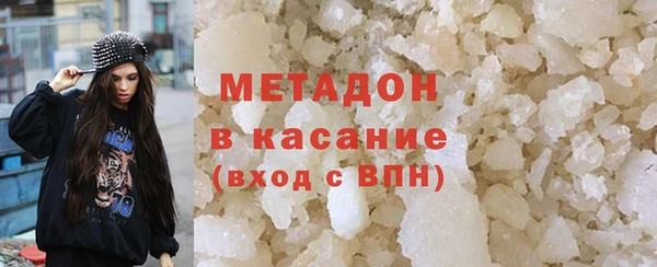 сатива Каменск-Шахтинский