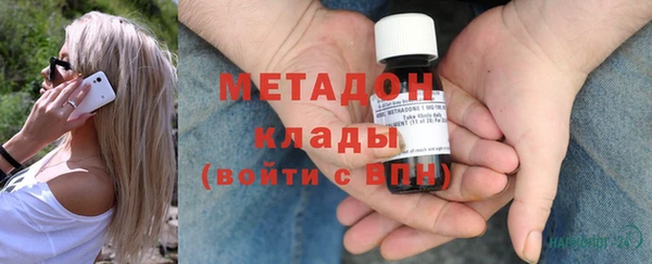 сатива Каменск-Шахтинский