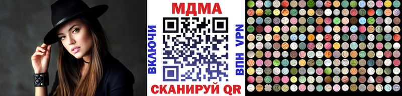 Купить где  Новоульяновск  МДМА молли 