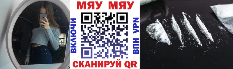 МЯУ-МЯУ 4 MMC  Купить где  Новоульяновск 