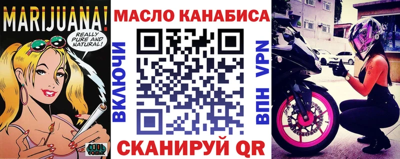 Купить где  Новоульяновск  ТГК вейп 