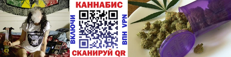 Купить где  Новоульяновск  Конопля индика 